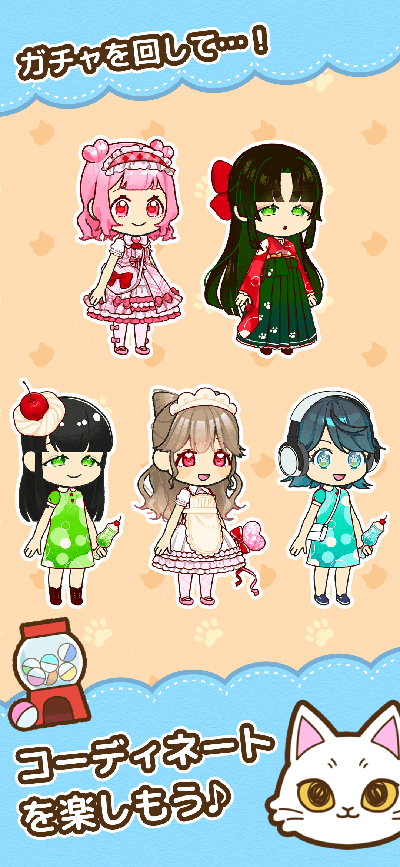 マロンと休日2 プレイ画像3